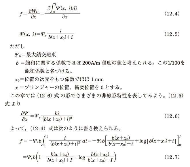 数式centry school book