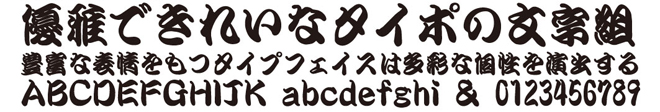 織田勘亭流